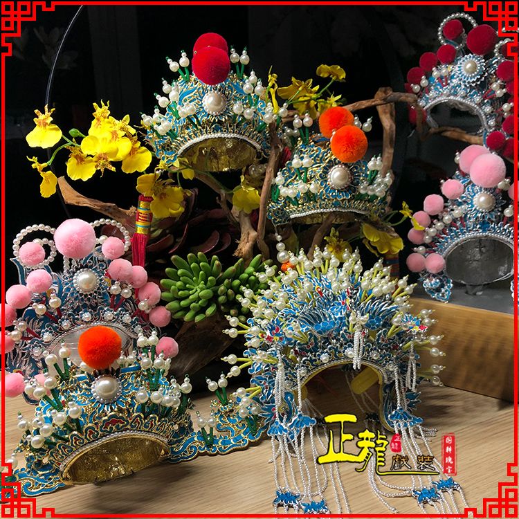 郓城戏曲迷你小盔帽家居办公室玄关桌面装饰