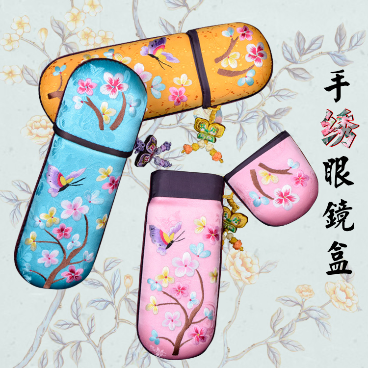 郓城收纳装饰盒精品出国送礼刺绣中国古风摄影 手绣眼镜盒