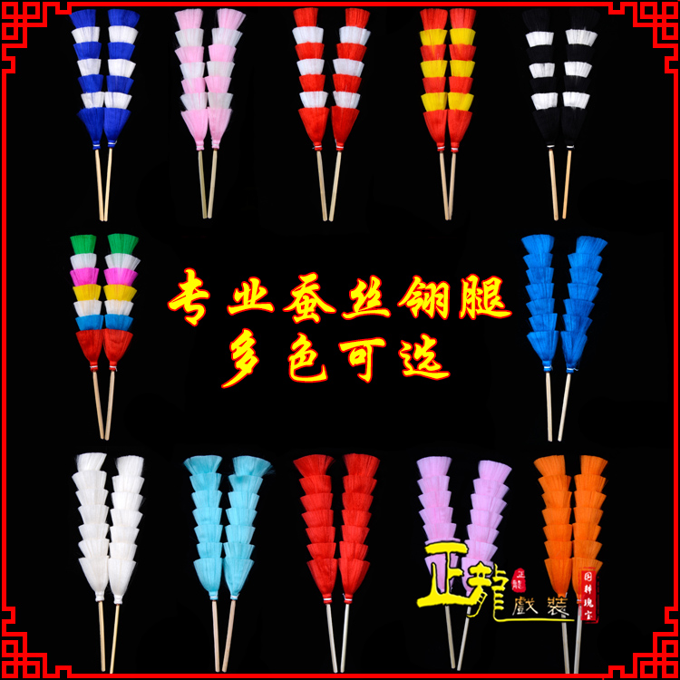 郓城武生紫金冠武旦穆桂英翎座俏花旦 蚕丝翎腿