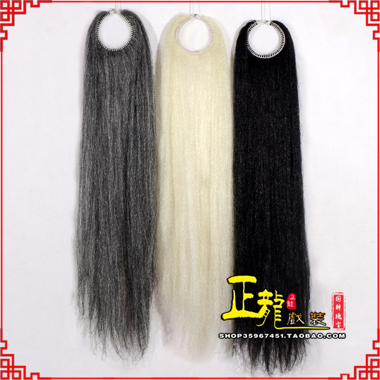 郓城京剧越剧戏曲髯口蓬头假发胡子老旦发揪老旦假发 蓬头