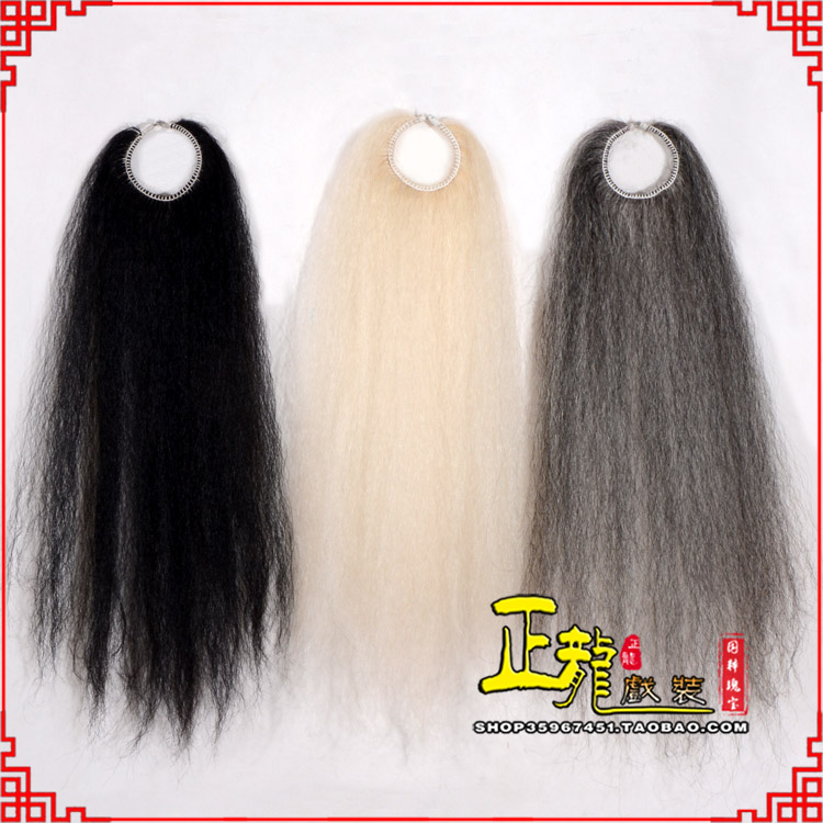 郓城京剧越剧戏曲蓬头假发胡子老旦发揪老旦假发 牛尾蓬头