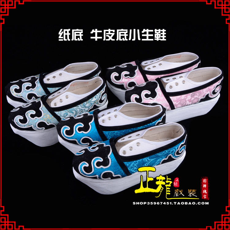 郓城戏曲厚底靴古装鞋舞台越剧鞋三义斋纸底小生鞋