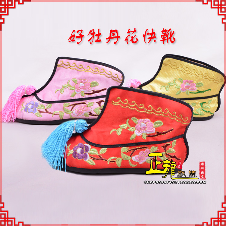 郓城戏鞋武旦女薄底彩花快靴武旦靴 好牡丹花快靴