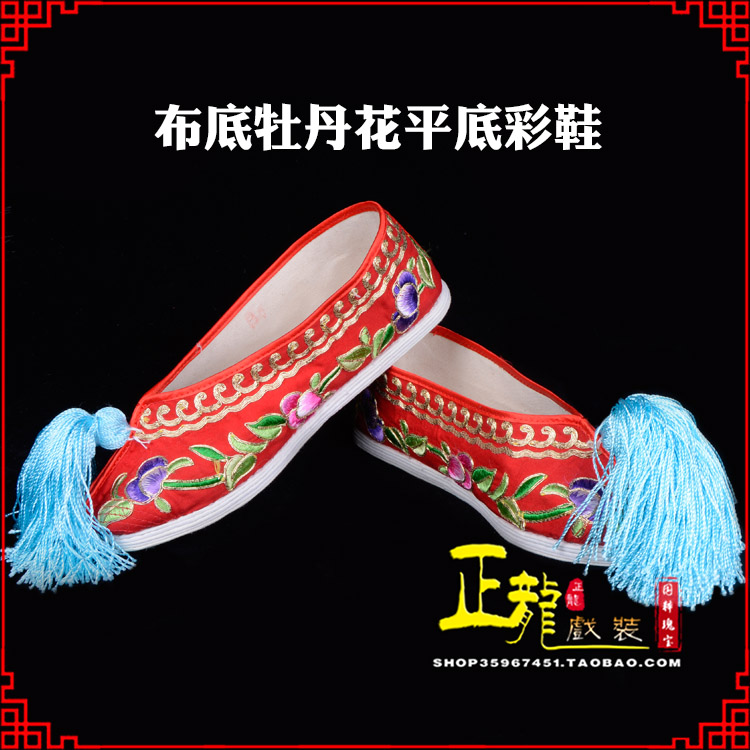 郓城秀禾鞋花旦鞋绣花鞋三义斋布底牡丹花平底彩鞋