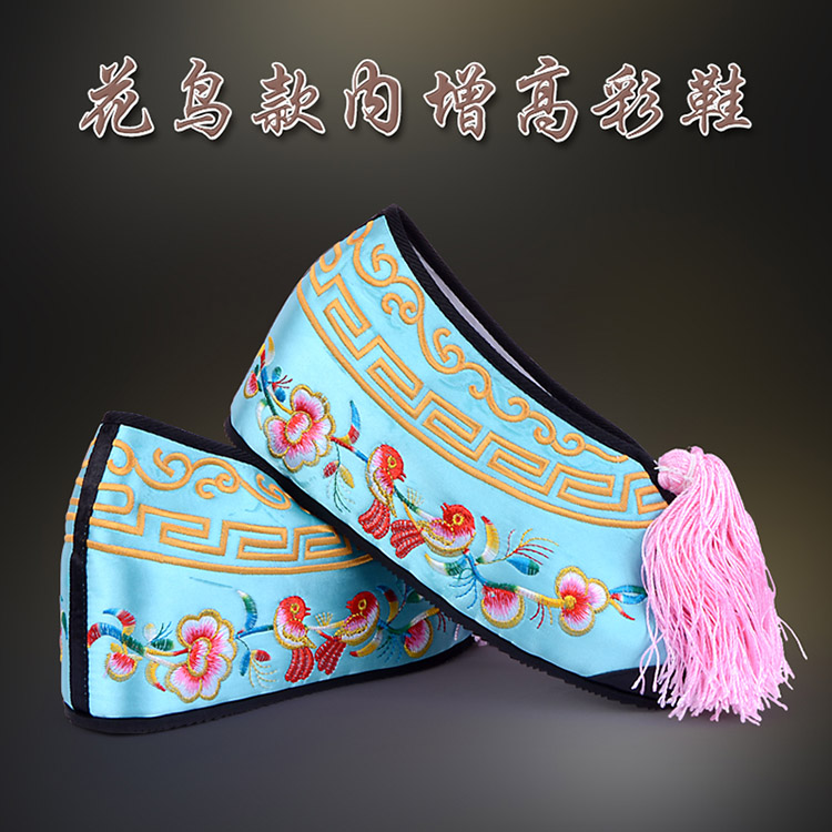 郓城彩鞋花旦绣花鞋 舒适款花鸟内高彩鞋