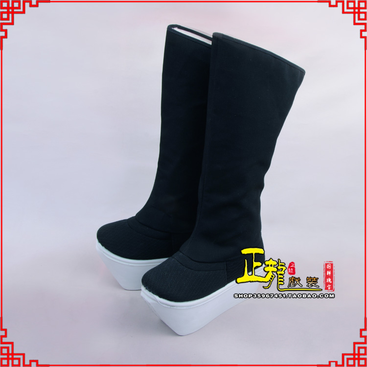 郓城京越剧戏曲戏鞋古代老生男古装靴子朝方 好高靴