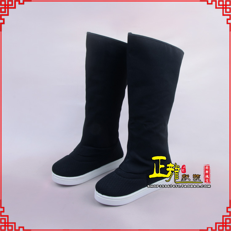 郓城京越剧戏曲戏鞋古代老生高靴官靴男古装靴子朝方 好低靴