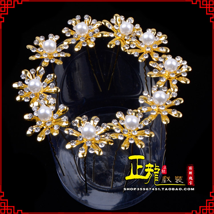 郓城小姐花旦头饰插针 花朵u形簪