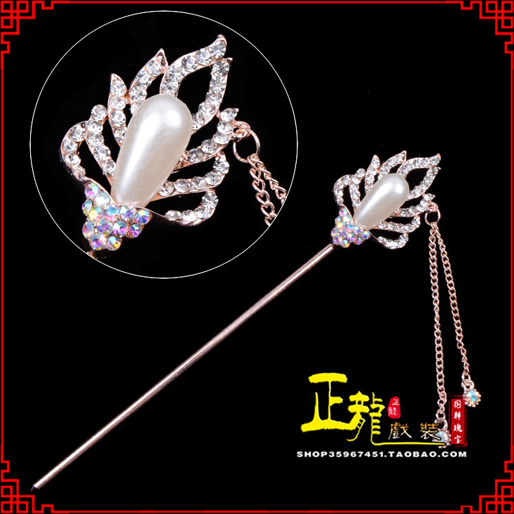 郓城花旦小姐青衣头饰簪子 火焰发簪