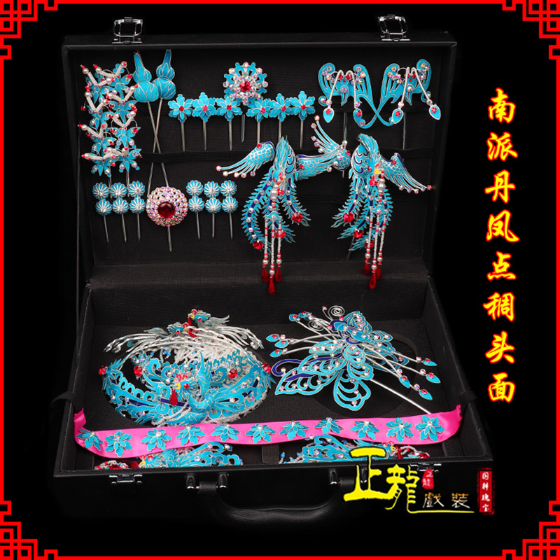 郓城戏曲古装戏剧头饰花旦包头青衣小姐头面 点绸小套头面