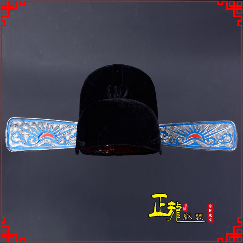 郓城戏曲盔帽用品芝麻官帽县官帽 乌纱帽 素纱帽