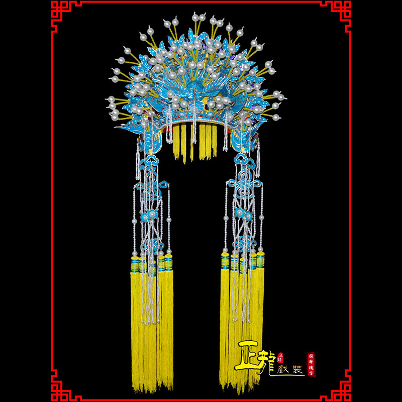 郓城盔帽贵妃醉酒凤冠霞帔新娘头饰 五凤凤冠