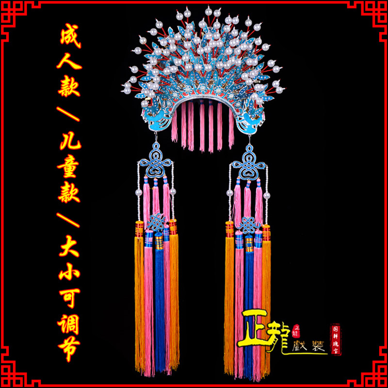 郓城新娘头饰国潮摄影贵妃醉酒 蝴蝶凤冠