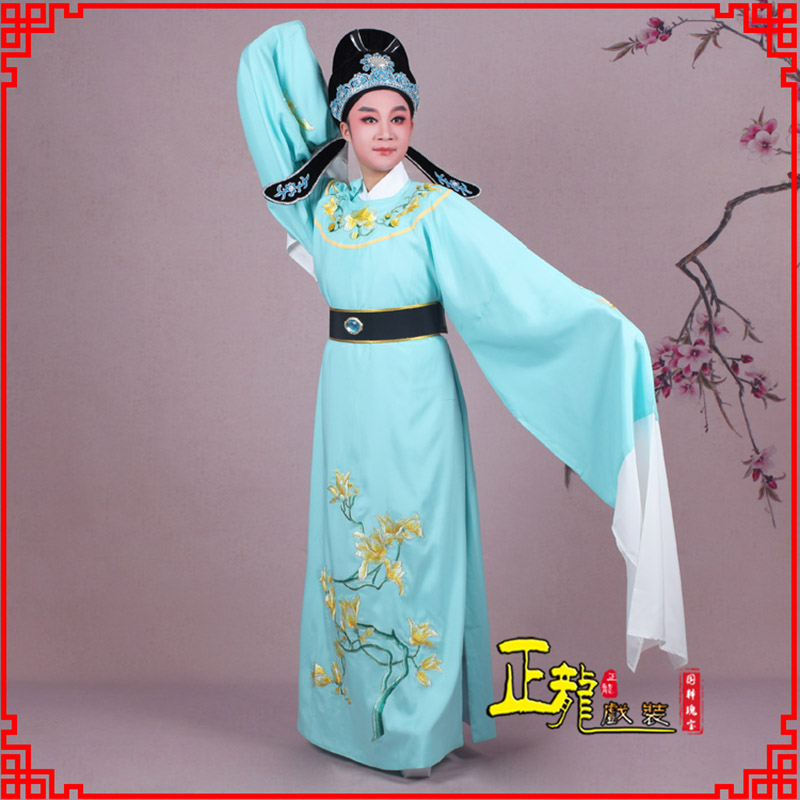 郓城梁祝黄梅戏小生褶子道袍圆领玉兰花小生衣