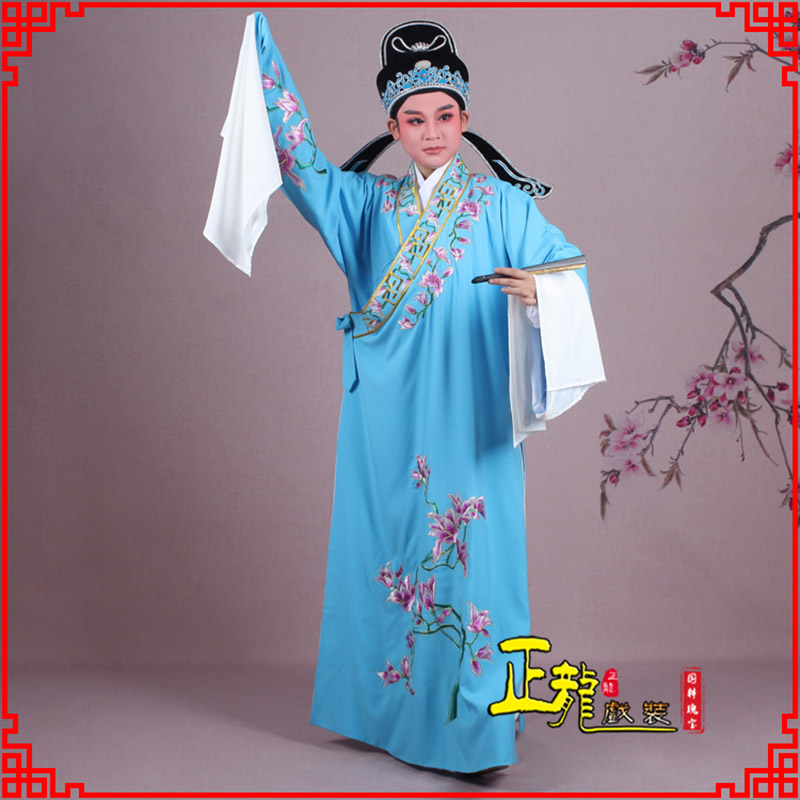 郓城梁祝小生褶子道袍 斜领玉兰花小生衣