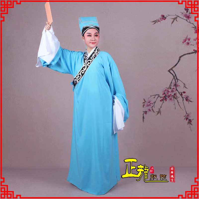 郓城书生褶子才子舞蹈服 草勾素领花小生衣