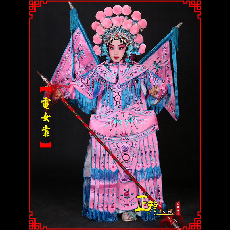 郓城京剧戏曲演出服装穆桂英挂帅 电女靠