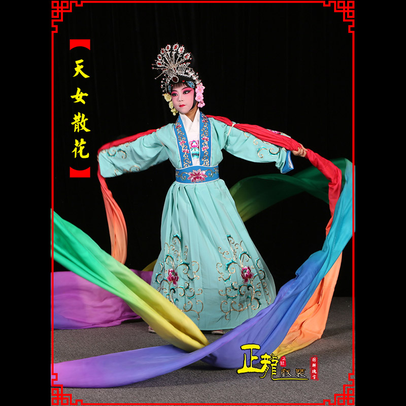 郓城京剧豫剧花旦女青衣水袖舞蹈天女散花