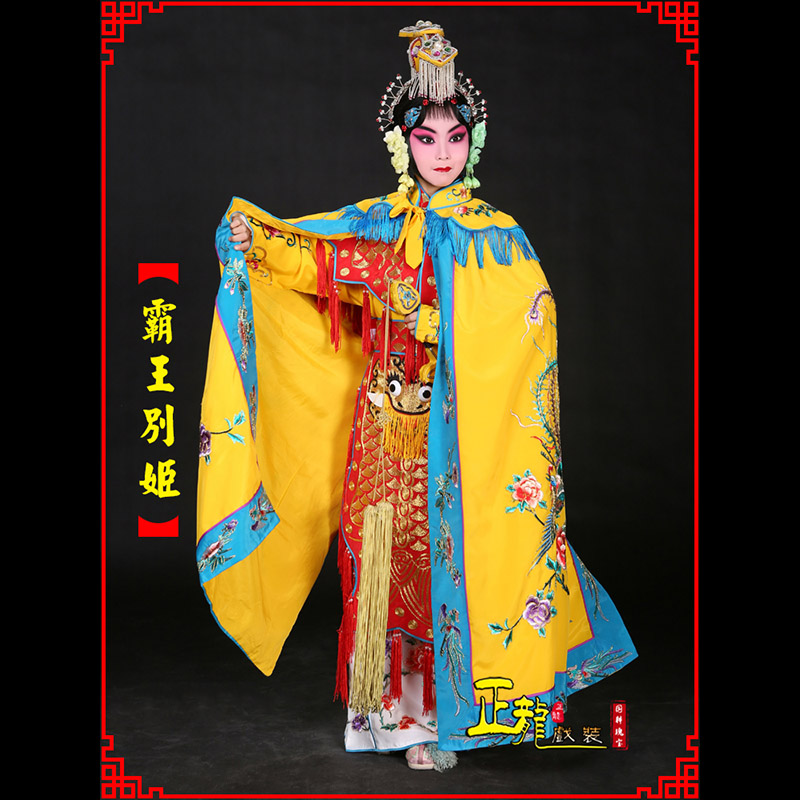 郓城花旦霸王别姬服鱼鳞甲虞姬服