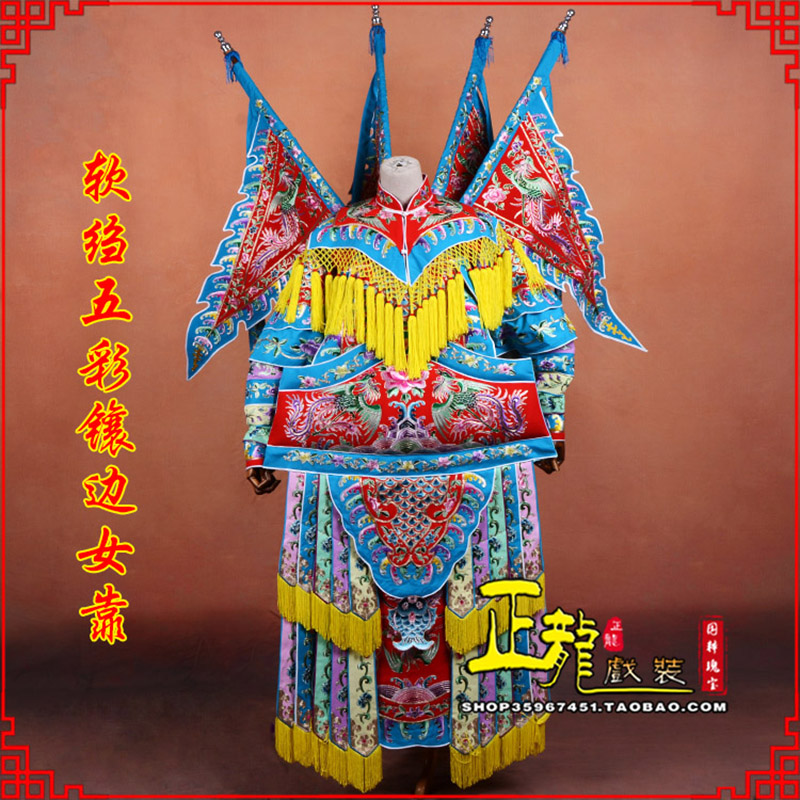 郓城穆桂英刀马旦武旦 软绉五彩镶边女靠