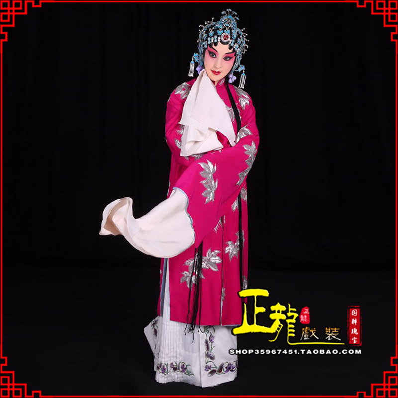 郓城花旦锁麟囊青衣褶子 薛湘灵青衣披