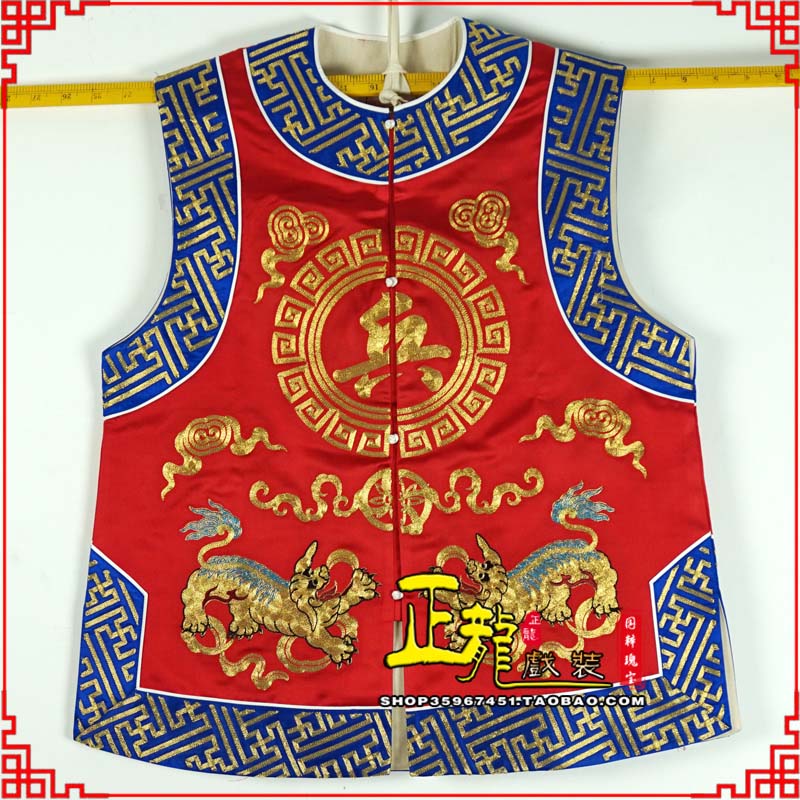 郓城衙役坎坎肩士兵 麒麟兵坎