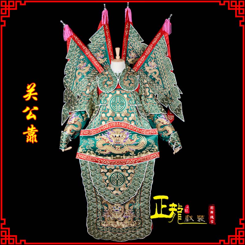 郓城武将关公靠