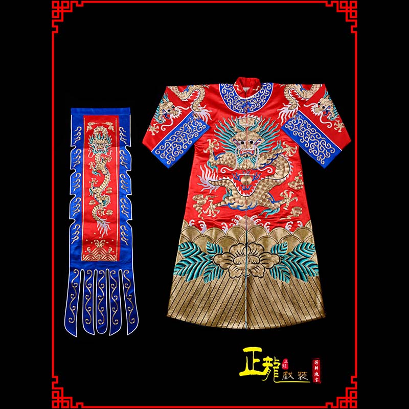 郓城武生戏服坐龙龙套