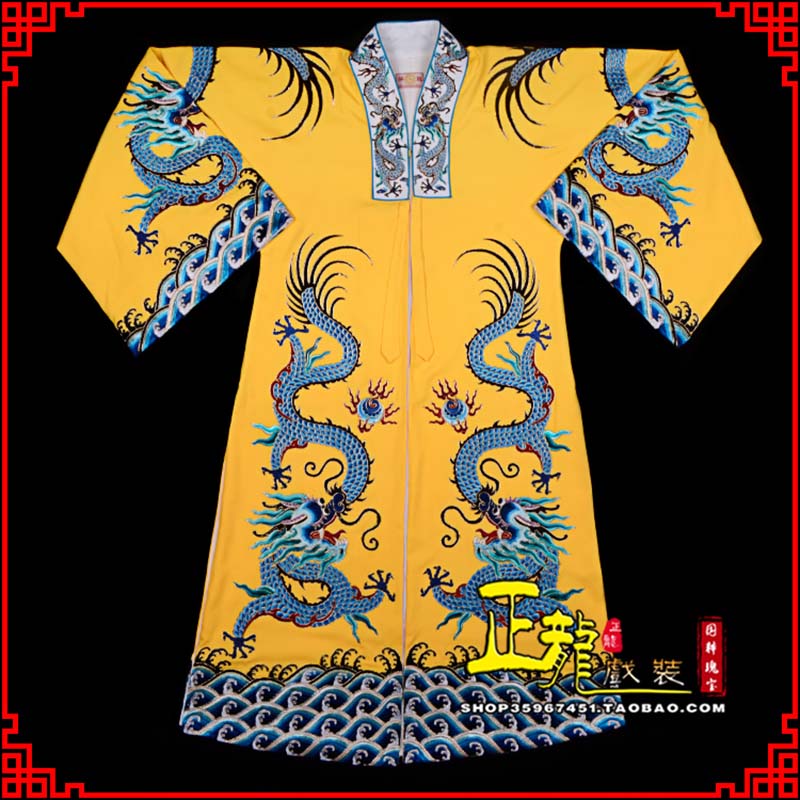 郓城舞台演出服皇帝皇上皇披龙袍