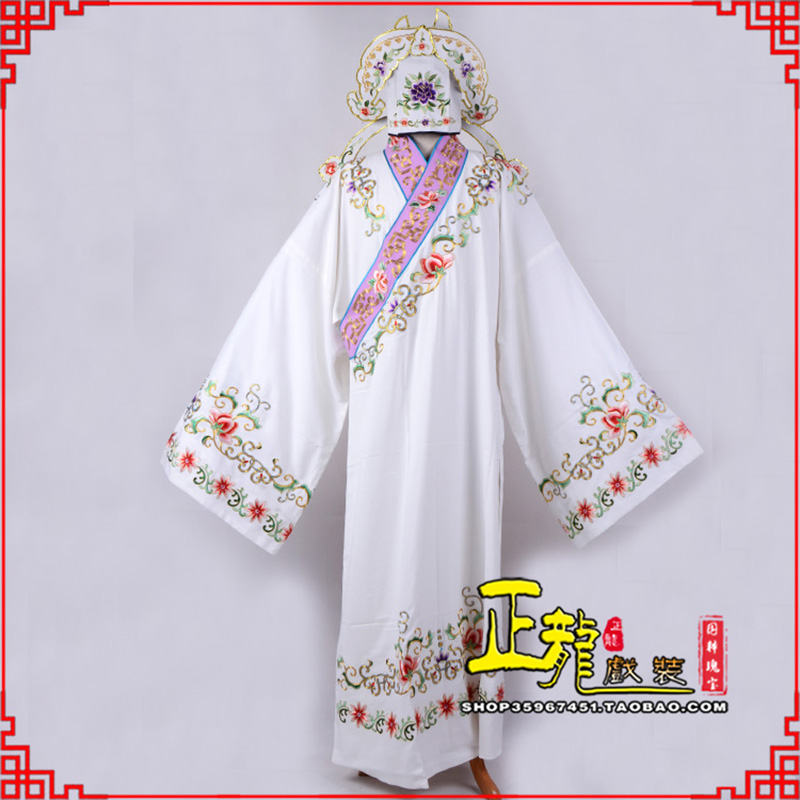 郓城四大才子柳梦梅 牡丹亭小生衣